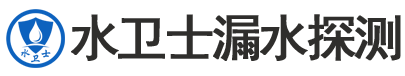 博爱暗管漏水检测